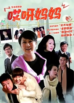 日本妹被黑人强姦